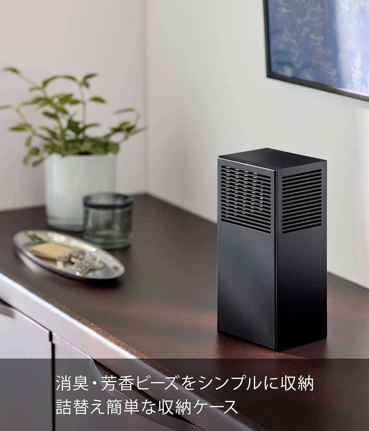 Thumbnail 1 de 山崎実業 tower 5747 消臭ビーズケース ブラック マグネット・置き型対応
