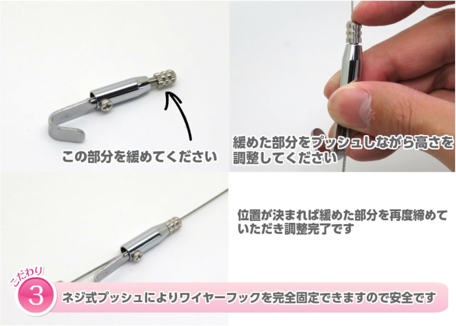 Thumbnail 5 de classico w-swsf3002set ステンレスワイヤー スリムフック 直径1.0mm・長さ30cm・耐荷重10kg、2個入り