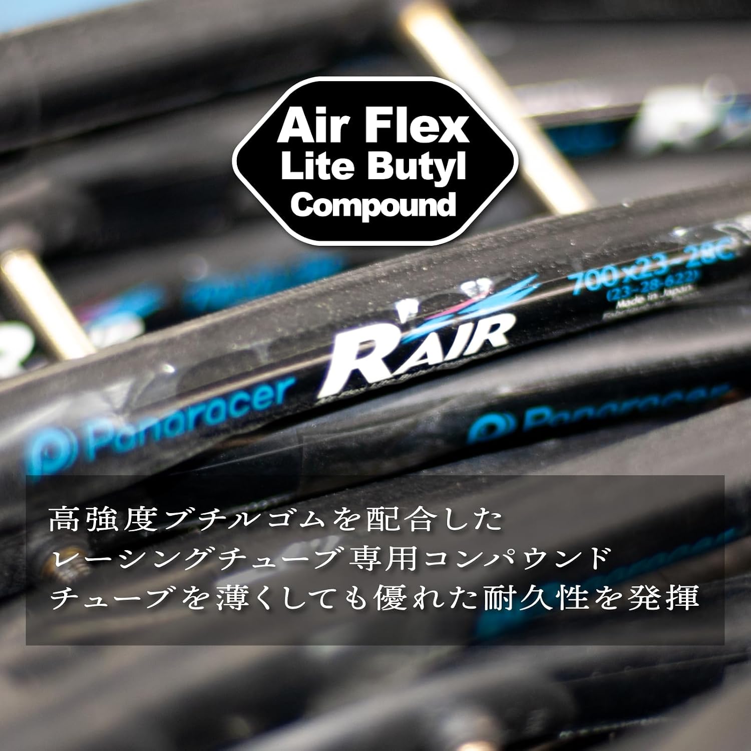 Detalle 1 de パナレーサー R'AIR TW723-28LF-RA 軽量ブチルチューブ 700×23-28C・仏式48mm