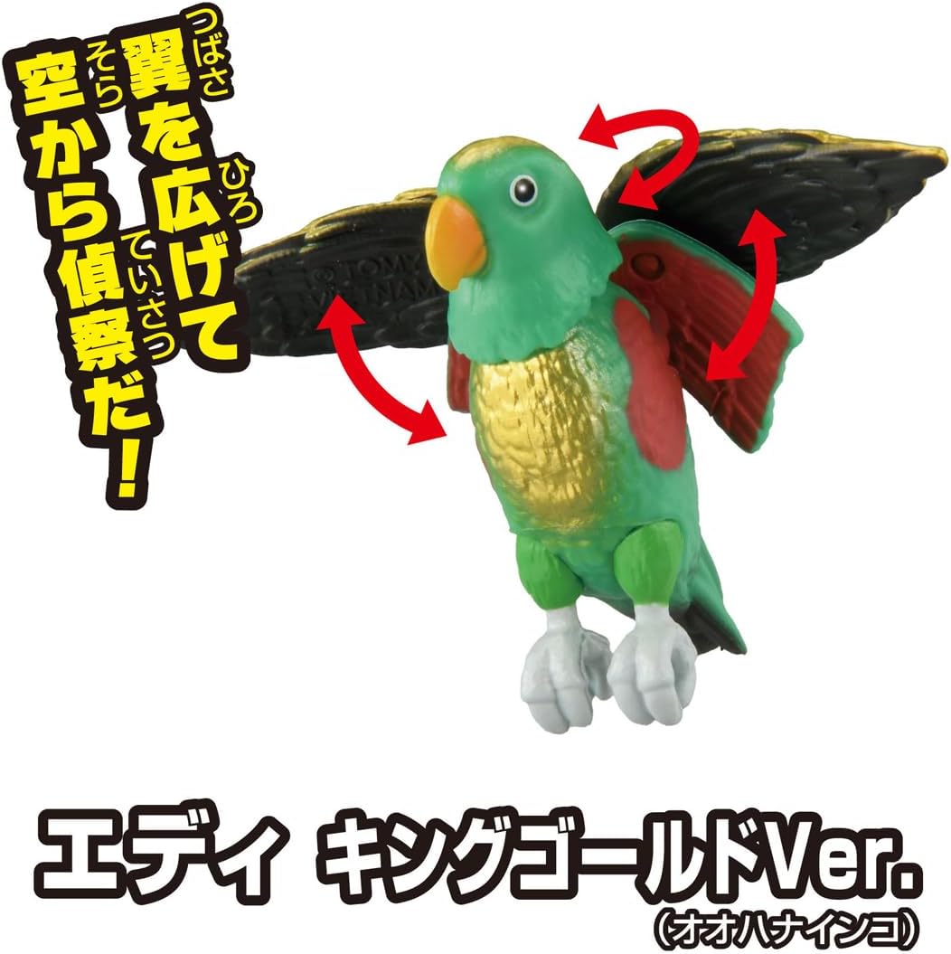 Detalle de タカラトミー アニアキングダム ルッタとなかまたちセット キングゴールドVer. フィギュア4体・ジオラマシート付き