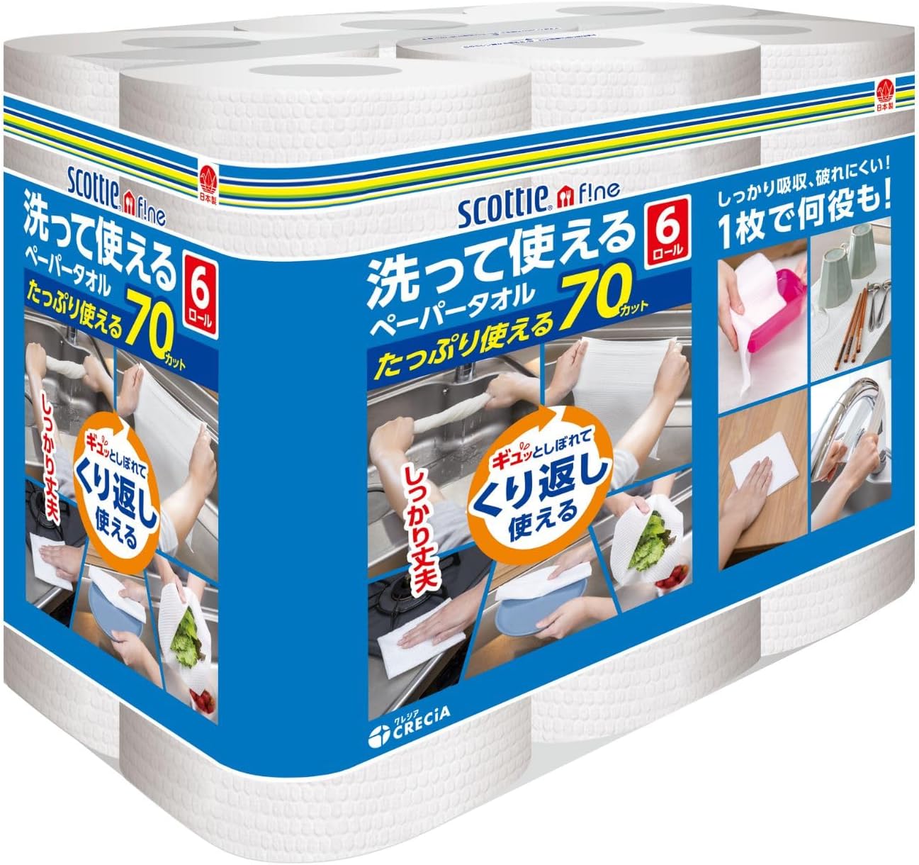 Detalle de スコッティ 洗って使えるキッチンペーパー 70カット×6ロール 無地・1枚重ね