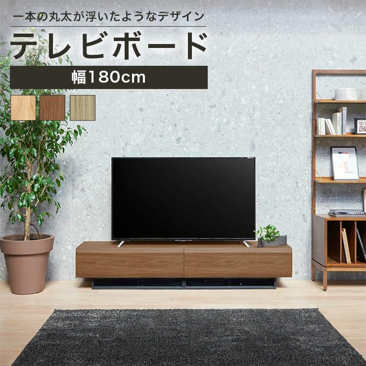 Detalle de 白井産業 LOG-3518GH BR ログーノ テレビ台 幅180cm・配線収納付き・ダークブラウン木目調