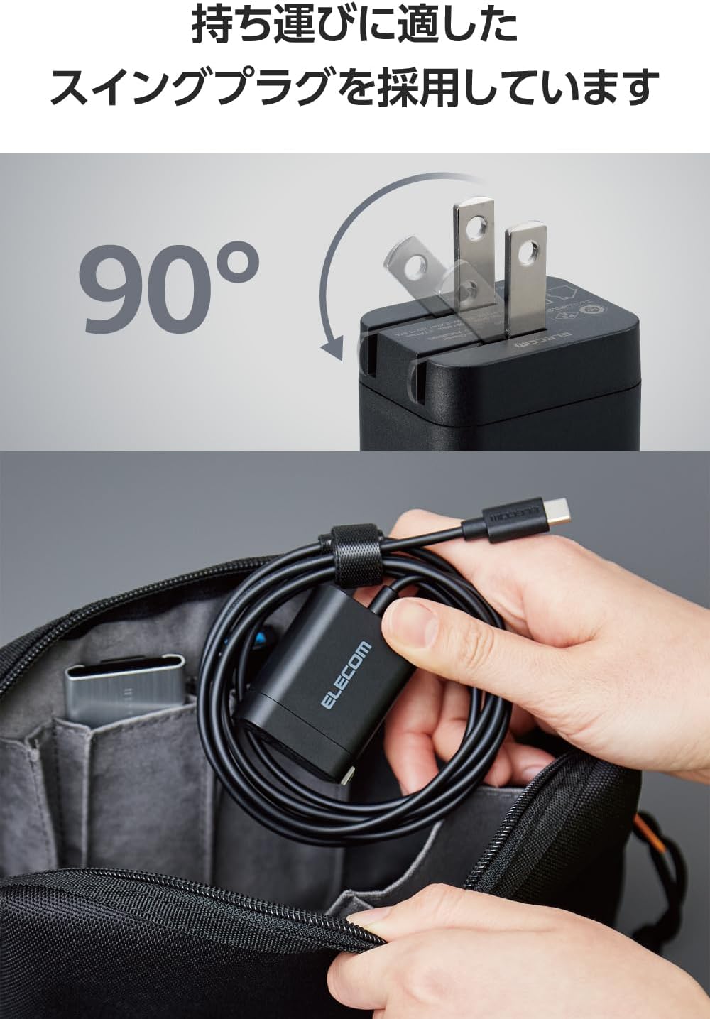 Detalle 2 de エレコム EC-AC6920BK USB-C充電器 20W PD対応・ケーブル一体型1.5m