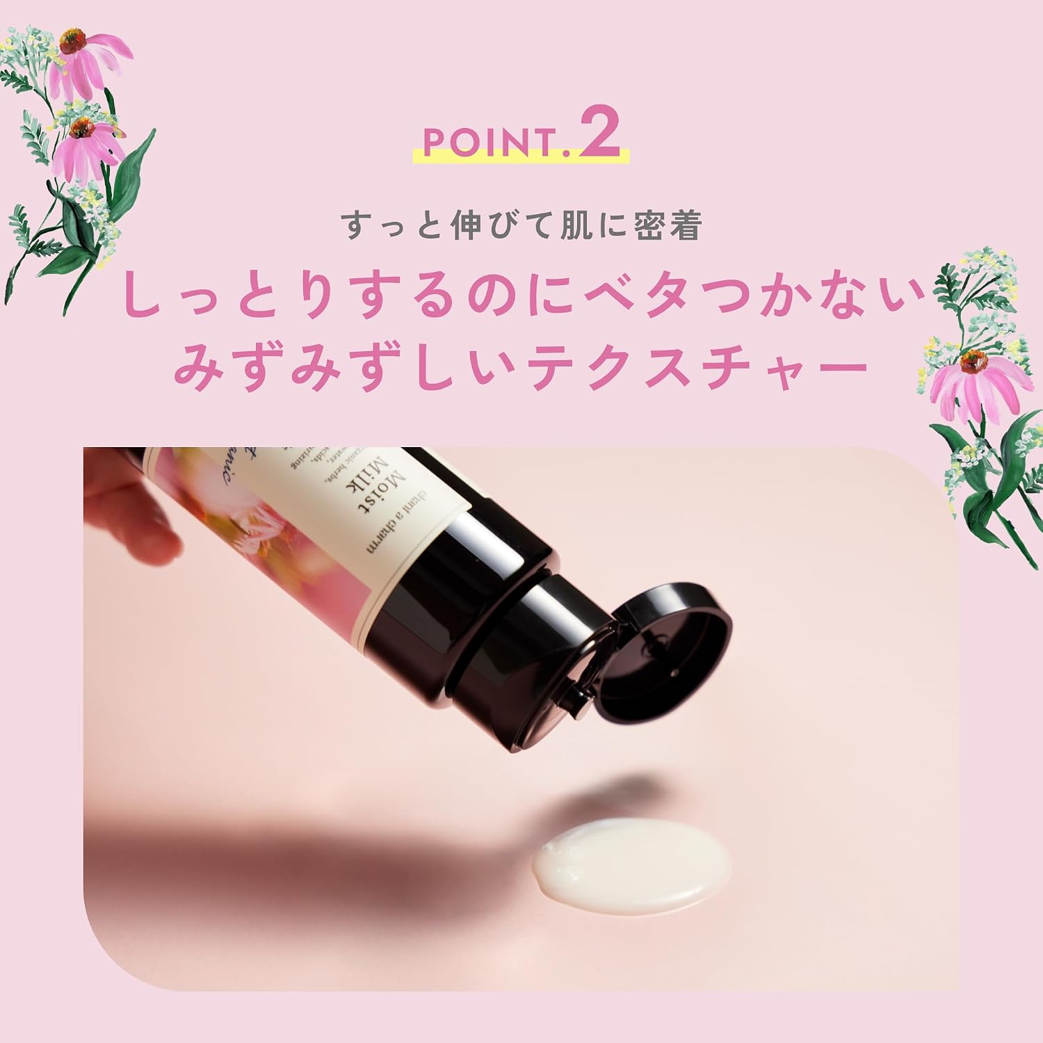 Detalle de チャントアチャーム モイスト ミルク 保湿乳液 120mL ハーバルフローラルの香り
