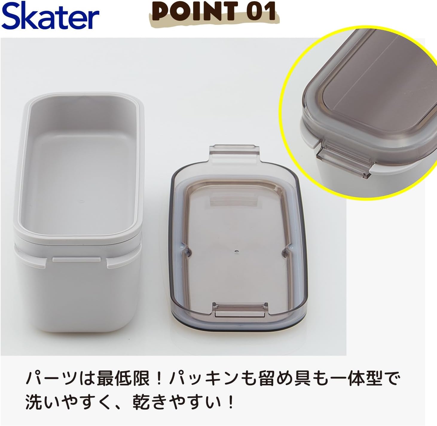 Detalle de スケーター PALB10-A 2段弁当箱 930ml コールブラック パッキン一体型