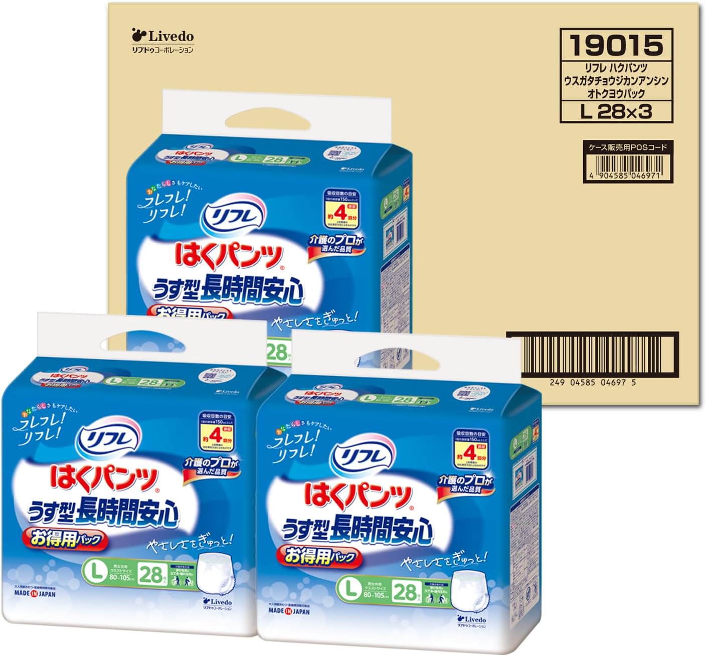 Detalle de リフレ 4904585046971 はくパンツうす型長時間安心 Lサイズ 28枚×3袋 約4回分吸収