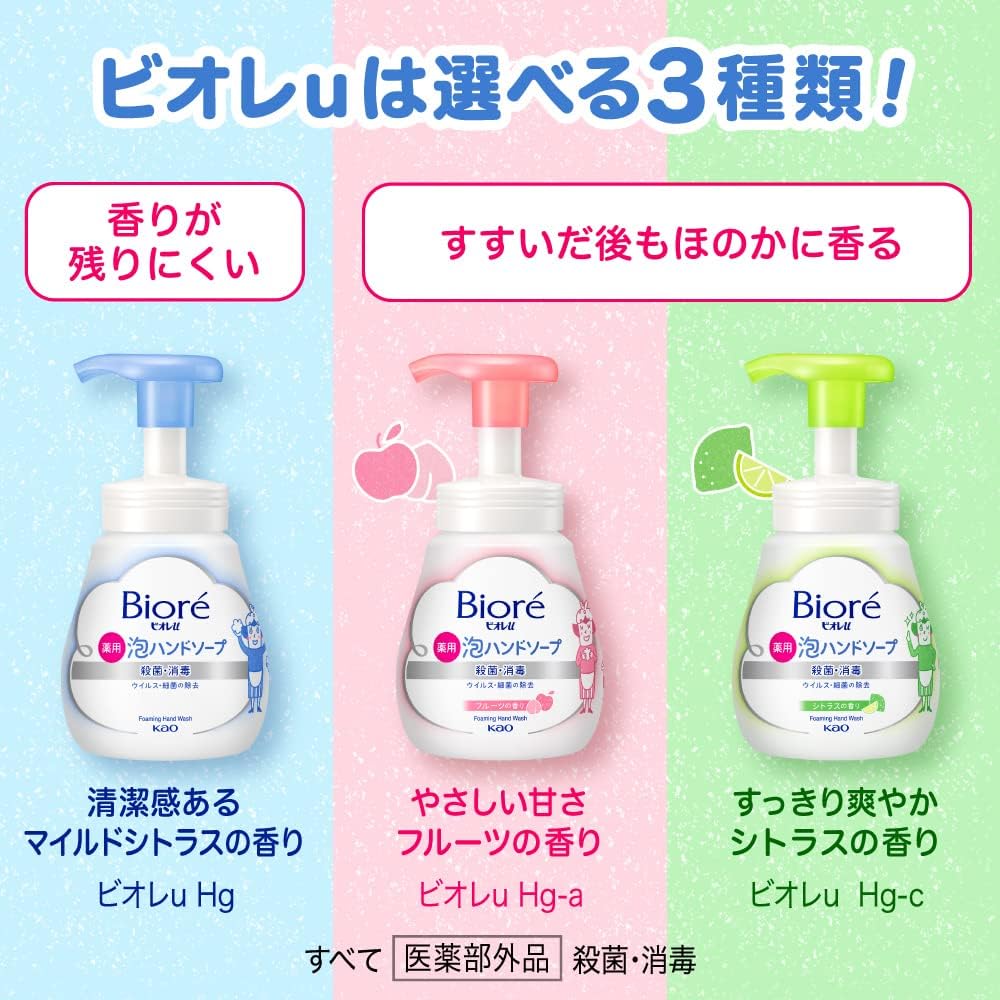 Detalle de ビオレu 泡ハンドソープ フルーツの香り 詰替用770ml×2個+全身すっきりシート10枚