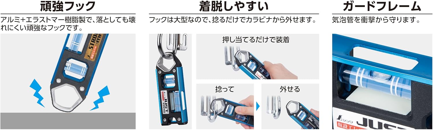 Detalle de シンワ測定 73478 仮設工レベル STRONG-MAG 150mm マグネット付 ブルー