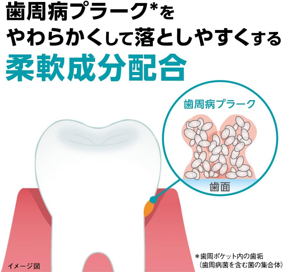 Thumbnail 3 de システマEX 液体歯磨き ノンアルコールタイプ 900ml×2個 フロス付き 医薬部外品