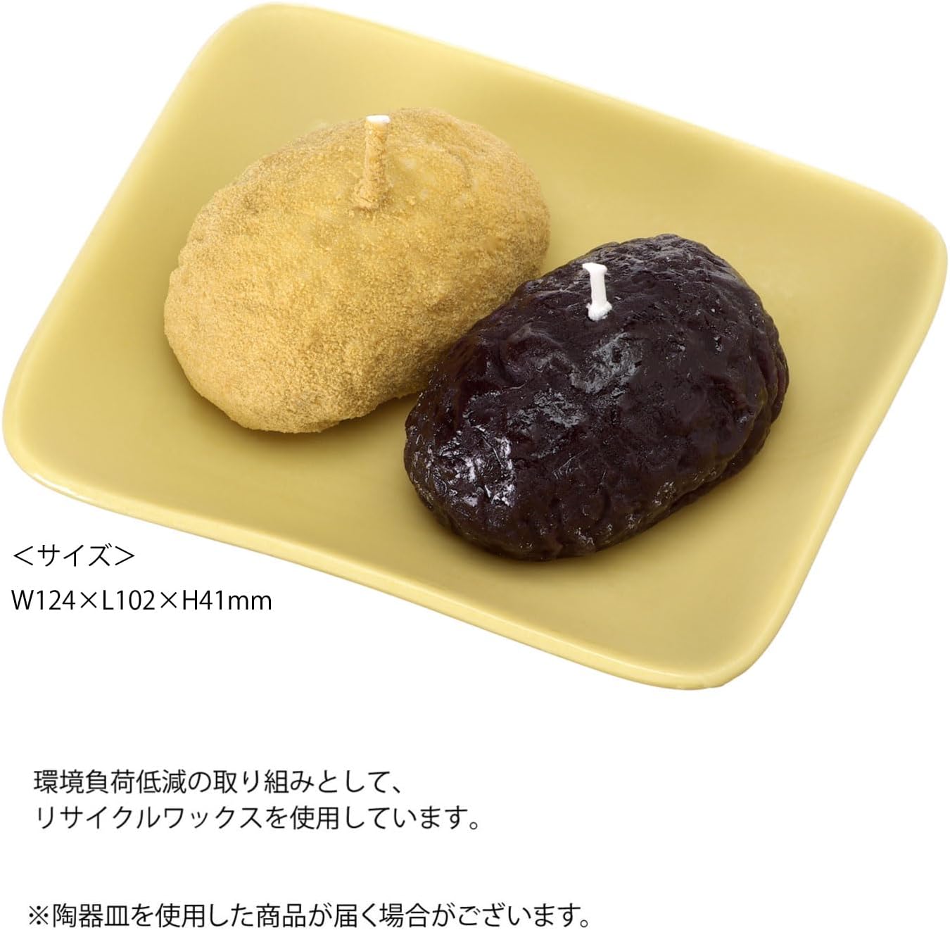 Detalle de カメヤマ T8643-00-10 おはぎキャンドル 2個入り 好物キャンドル・甘い香り