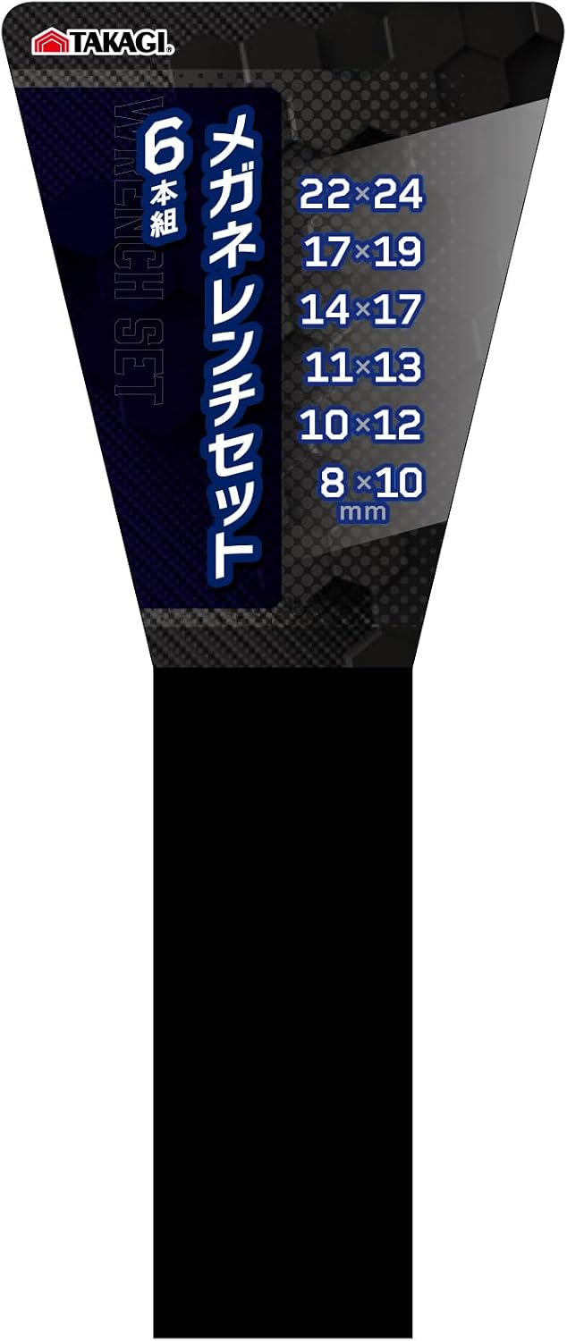 Thumbnail 6 de TAKAGI 4907052214842 メガネレンチセット ミリサイズ6本組、ホルダー付き