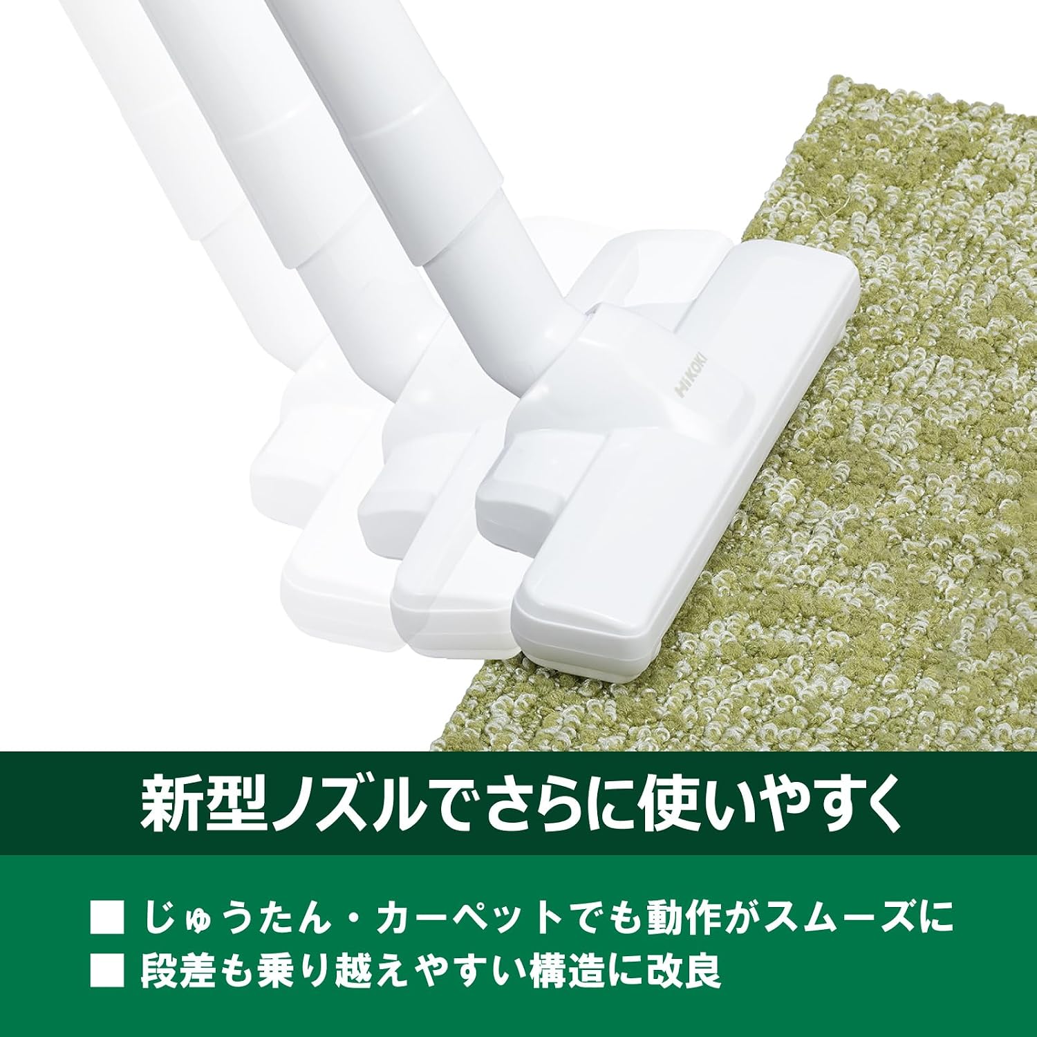 Detalle de HiKOKI R18DC(S) 18Vコードレス掃除機 1段サイクロン式・ペールホワイト・集じん容量400mL
