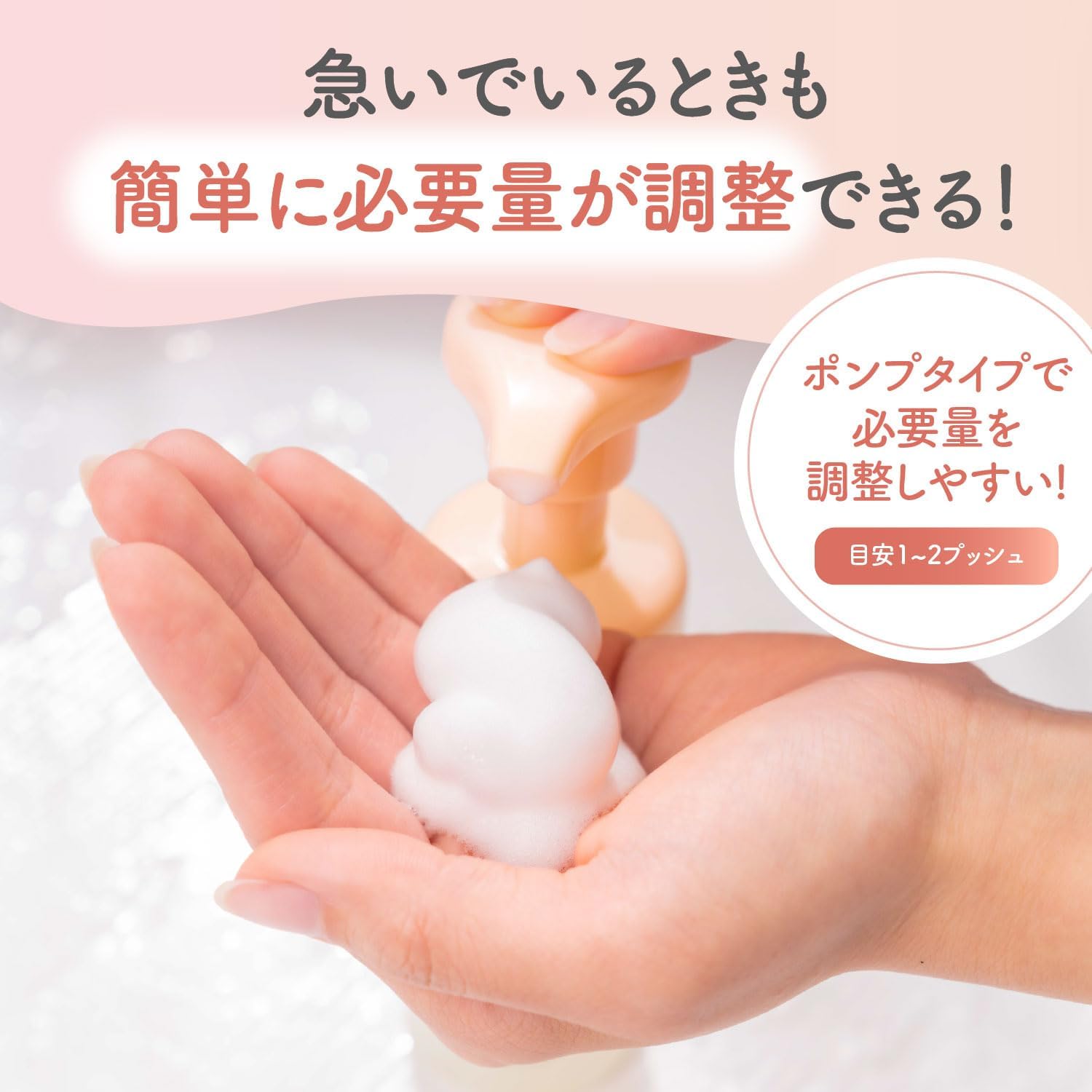 Thumbnail 6 de マックス 無添加生活 ミルクin泡化粧水 140ml 泡タイプの保湿化粧水