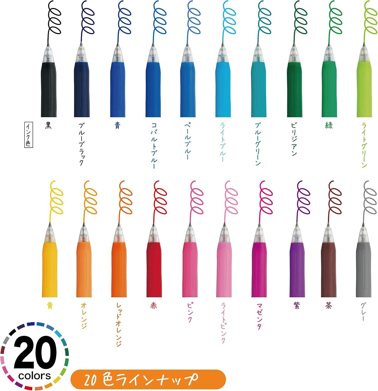 Detalle de ゼブラ サラサクリップ JJ15-20CA ジェルボールペン 0.5mm・20色セット
