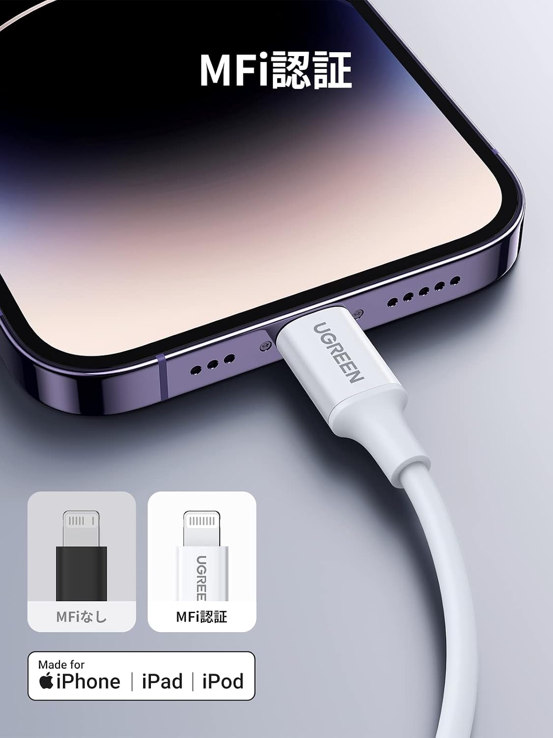 Detalle de UGREEN USB-C to Lightningケーブル 1m|MFi認証・PD急速充電対応