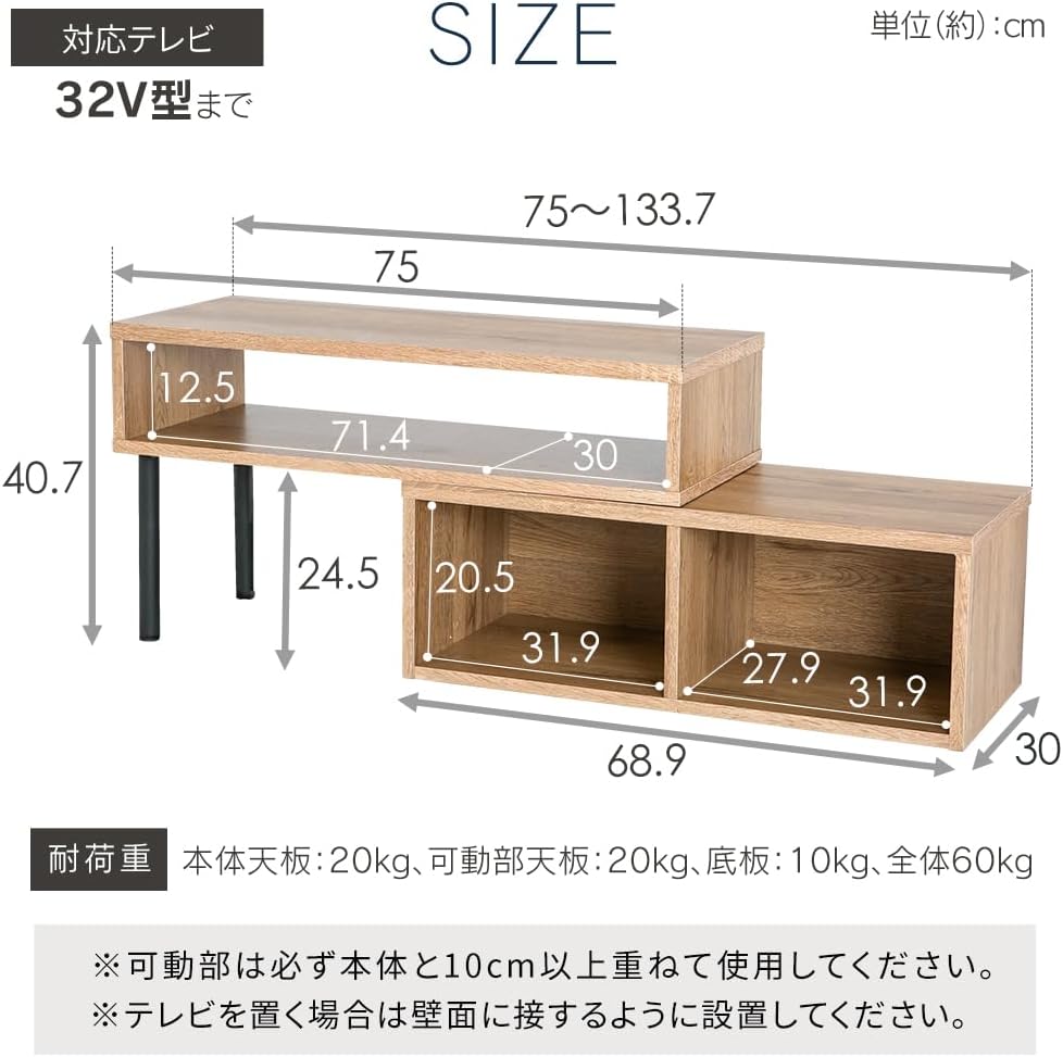 Detalle de アイリスプラザ PSTD75 伸縮テレビ台 ブラウン 幅75~133cm・角度調整可能
