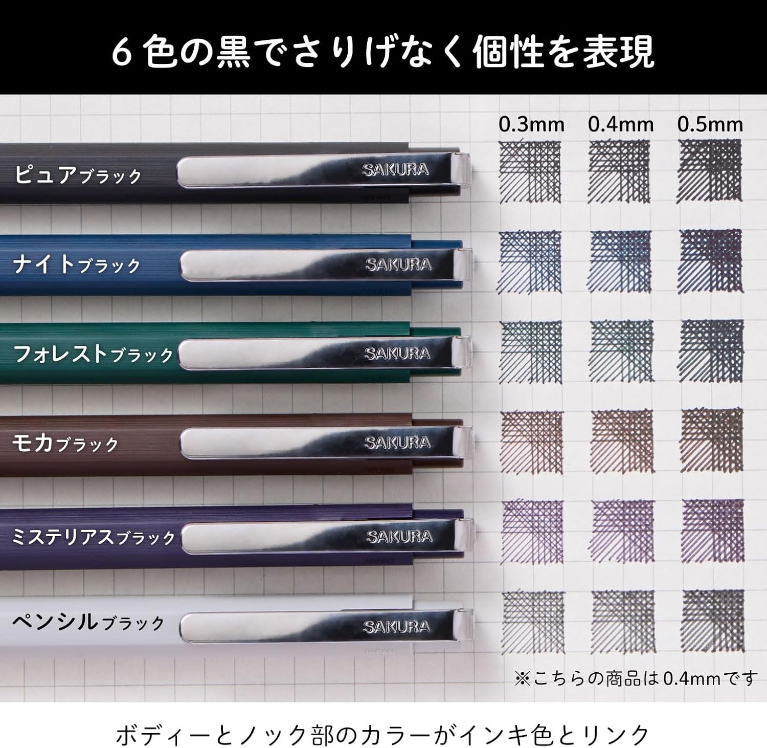 Detalle de サクラクレパス ボールサインiD シングル GBR404-6 ゲルインキボールペン 6色セット
