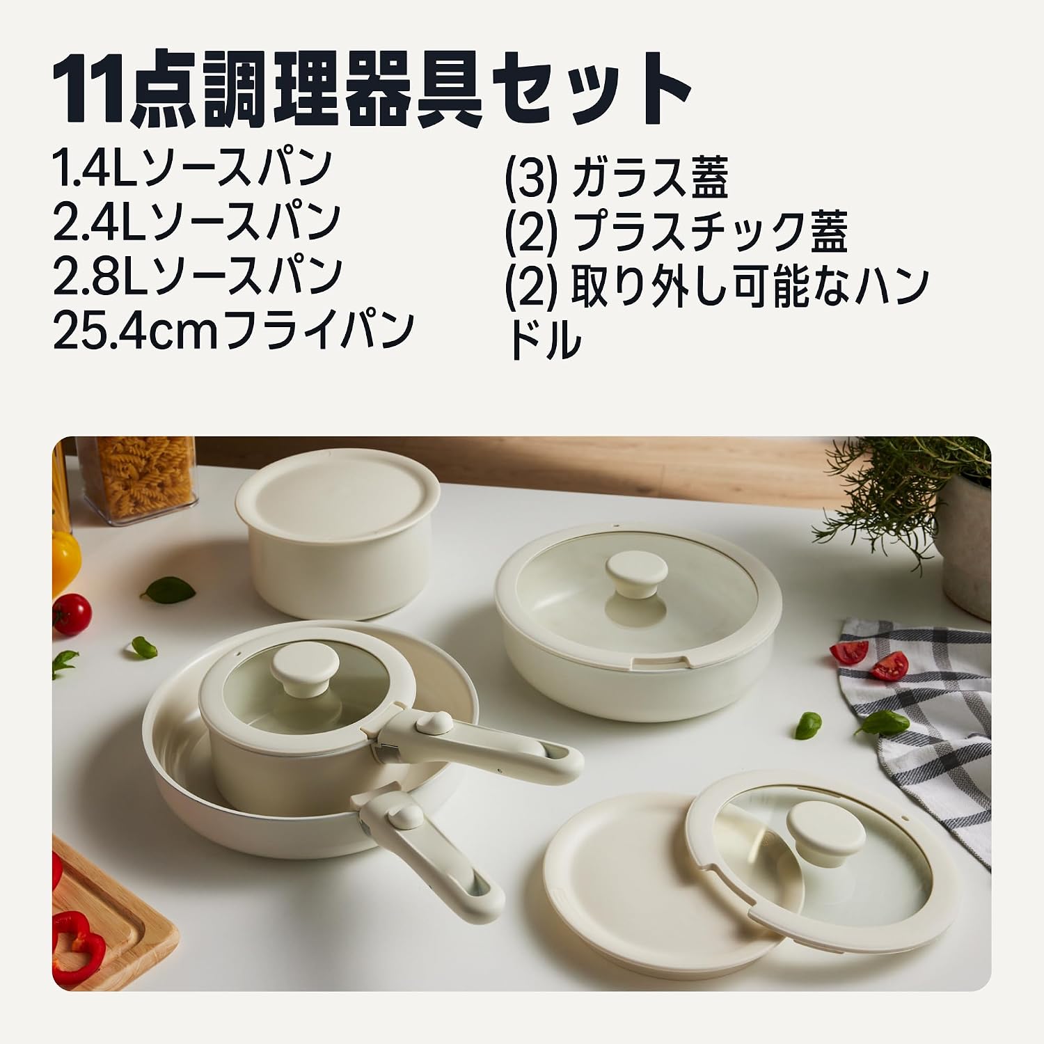 Detalle de Amazonベーシック セラミックノンスティック鍋・フライパン11点セット 取っ手着脱式 リネングレー