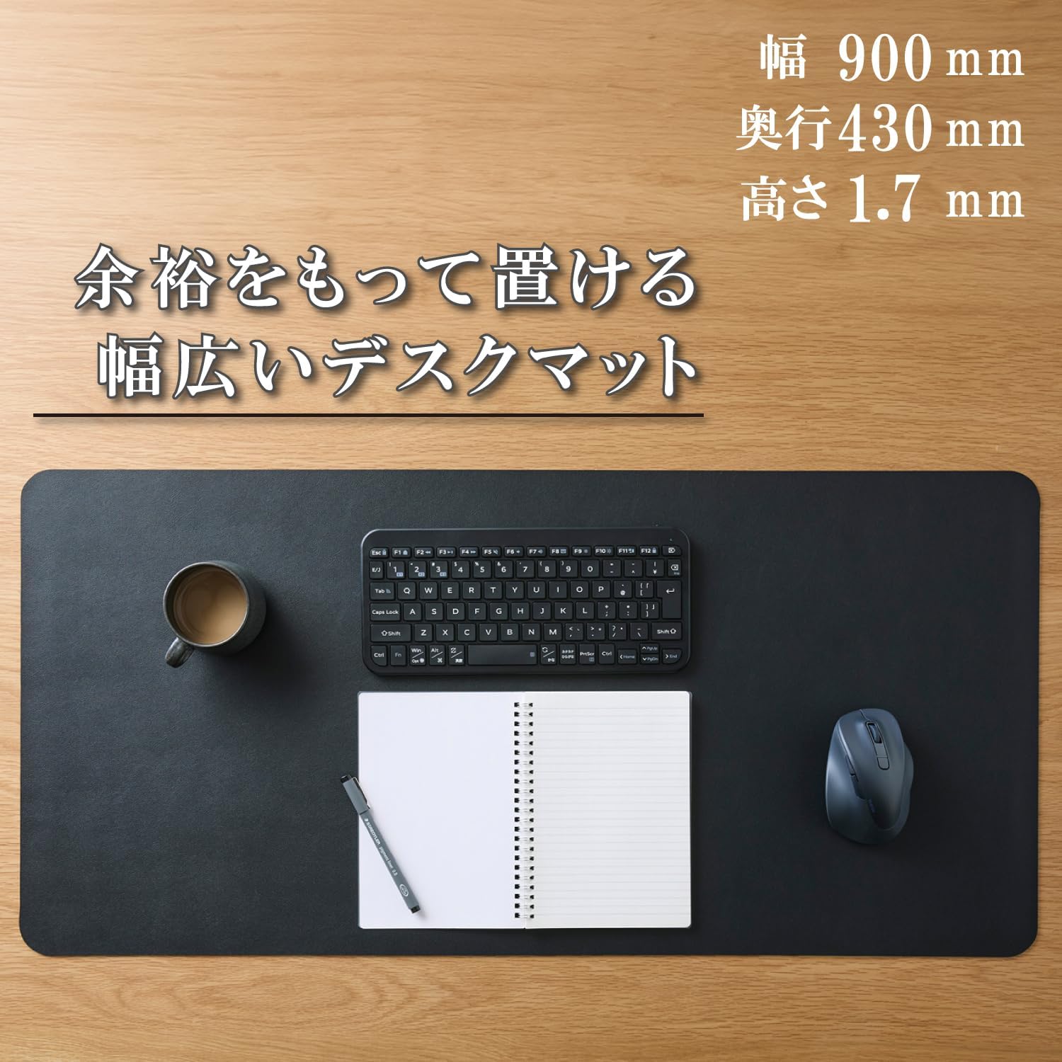Detalle de エレコム MP-XDM04BK 大型デスクマット 900mm×430mm、レザー素材・ブラック