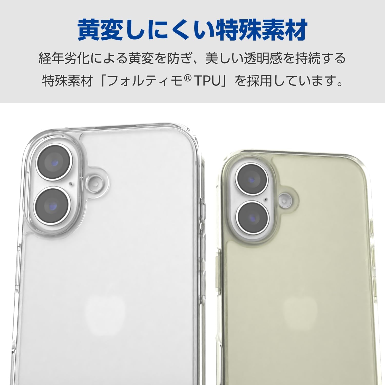 Detalle de エレコム PMWA24AHVCK3CR iPhone 16用クリアケース TPU・ポリカーボネート製、四隅エアークッション