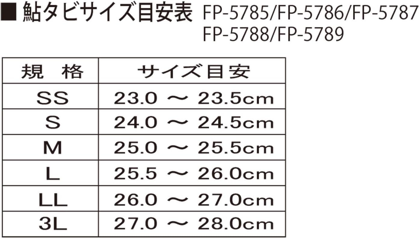 Thumbnail 3 de エクセル FP-5785 鮎タビ 中割・フェルトソール、水抜きシステム搭載