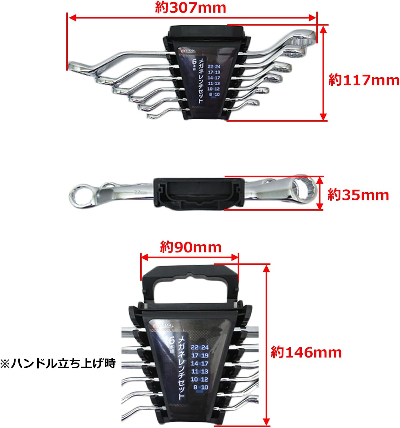 Detalle de TAKAGI 4907052214842 メガネレンチセット ミリサイズ6本組、ホルダー付き