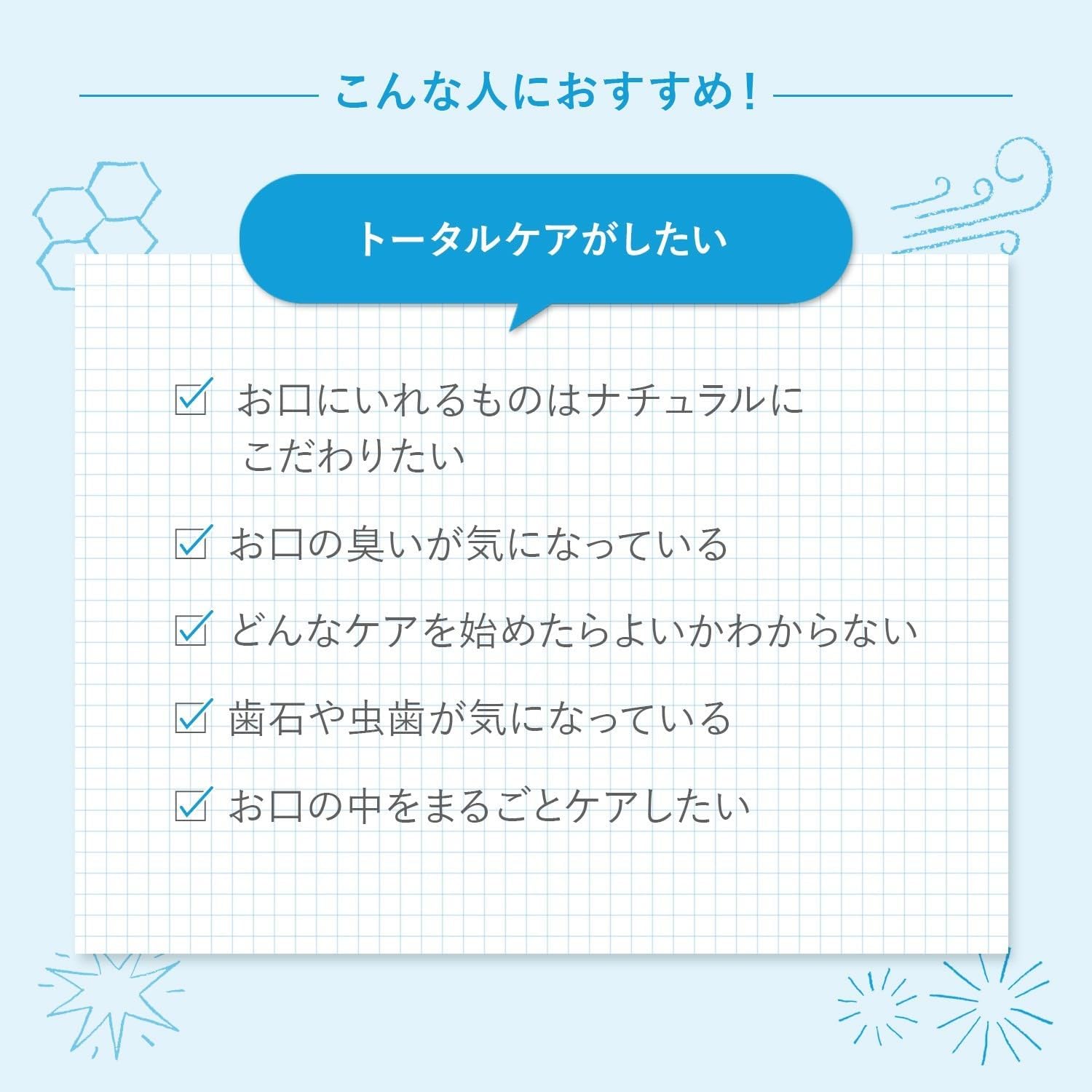 Thumbnail 2 de ecostore コンプリートケア トゥースペースト 100g×3本、重曹配合・フッ化物フリー