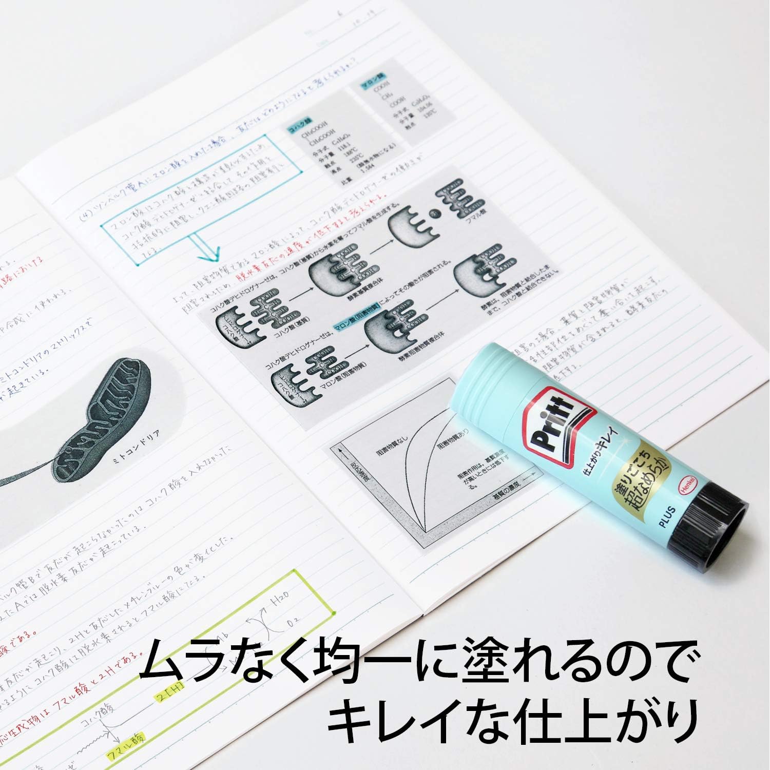 Detalle de PLUS 29-720×10 プリット スムーズプリット スティックのり ジャンボサイズ10本セット 水色