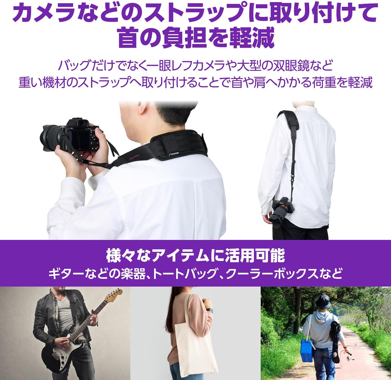 Detalle de ハクバ AMKSP3DCPS2P 3Dクッションパッド Sサイズ 2本セット、幅約55mmまでのベルト対応