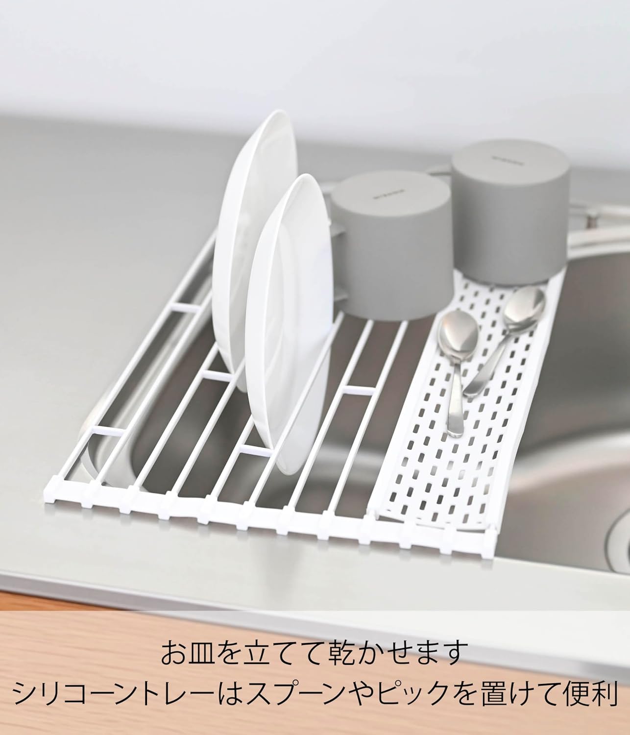 Detalle 2 de 山崎実業 タワー 5057 折り畳み水切り S ホワイト シリコーントレー付き 約42×26cm