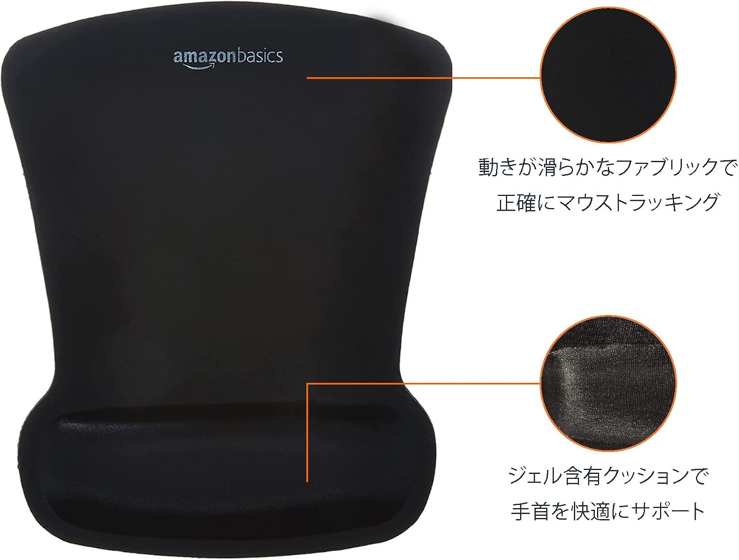 Detalle 2 de Amazonベーシック ジェルハンドレスト付きマウスパッド ブラック 20×25cm