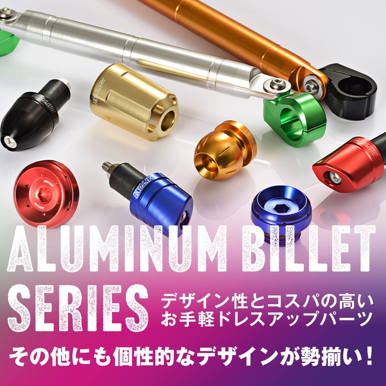 Thumbnail 5 de デイトナ 98399 アルミビレット オイルフィラーキャップ M20×P2.5 レッド・Oリング付属
