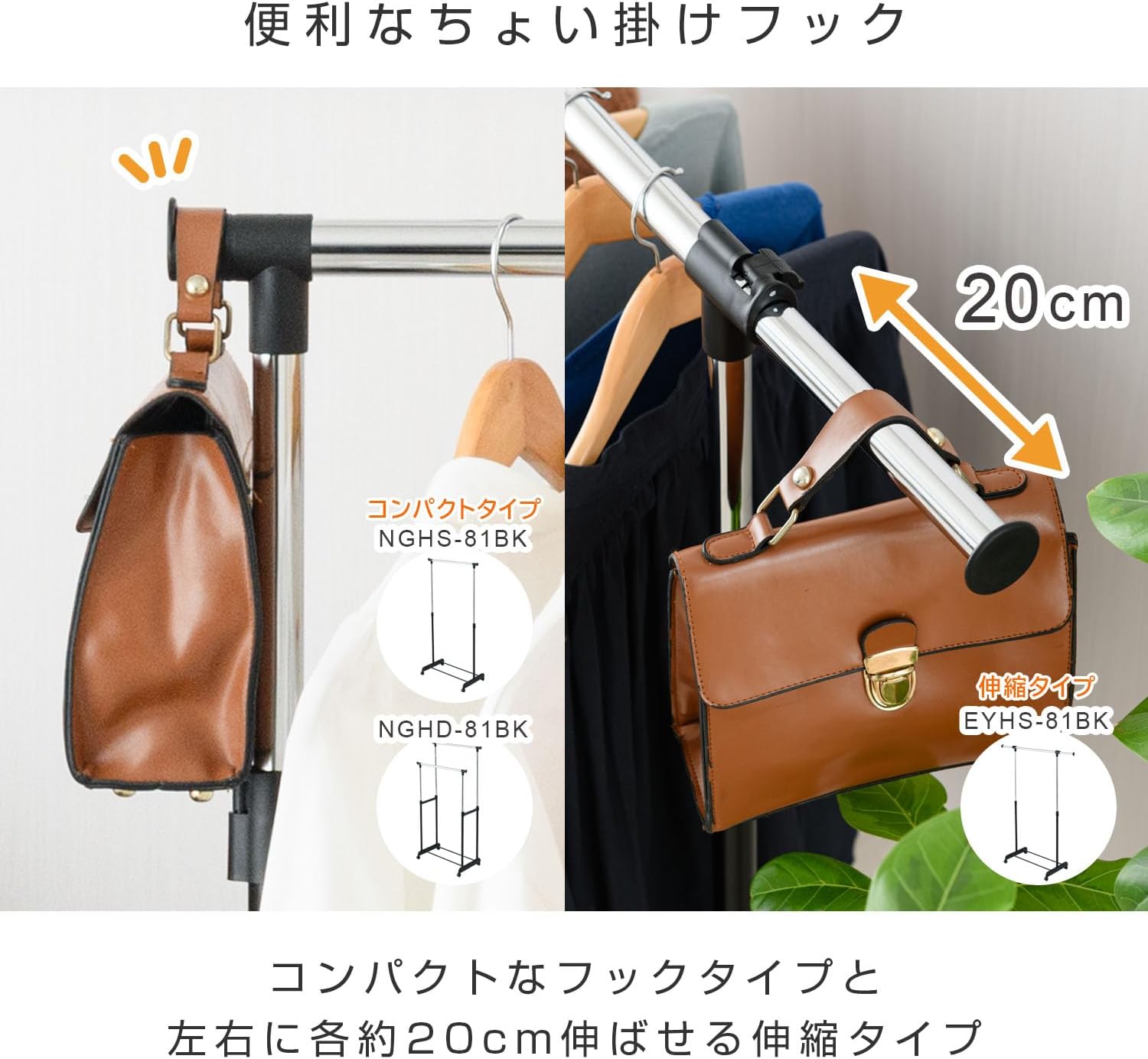Detalle de ドウシシャ NGHD-81BK ダブルハンガーラック 上下伸縮・幅81cm・耐荷重20kg ブラック