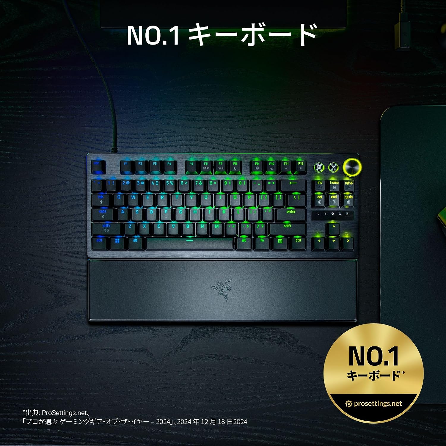 Thumbnail 1 de Razer Huntsman V3 Pro Tenkeyless 8KHz 日本語配列ゲーミングキーボード、ラピッドトリガー・可変アクチュエーション搭載