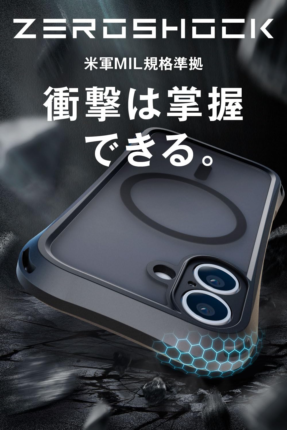 Detalle de エレコム ZEROSHOCK LIMITED PMWA25AZELKMCBK iPhone 17ケース マットブラック・四つ角バンパー・カメラ保護