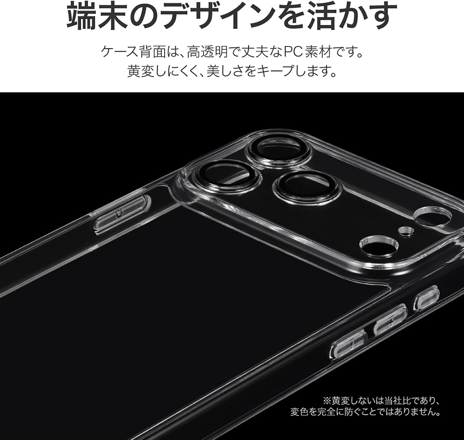 Detalle de ルプラス LN-IL25CACCL iPhone 17 Pro Max用カメラレンズ保護ハイブリッドケース クリア