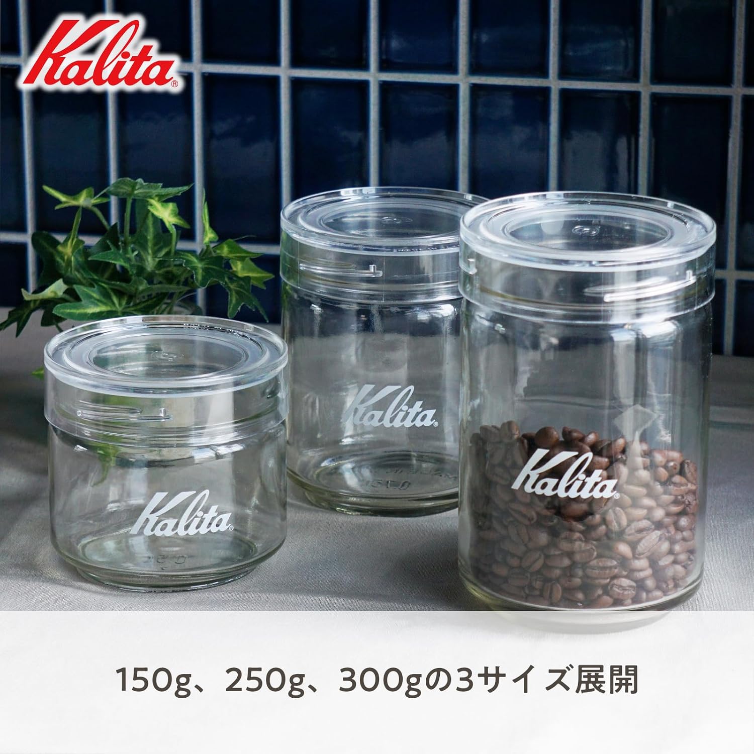 Thumbnail 3 de Kalita #44272 コーヒーキャニスター 1,000ml・ソーダガラス製・メジャーカップ付き