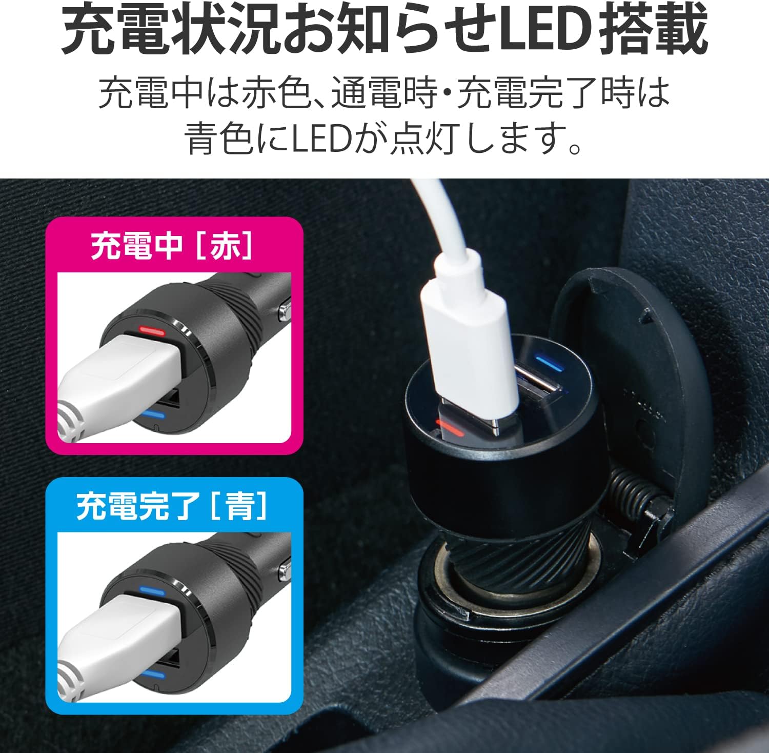 Detalle de エレコム EC-DC06BK 車載充電器 USB-A 2ポート・合計24W・12V/24V対応