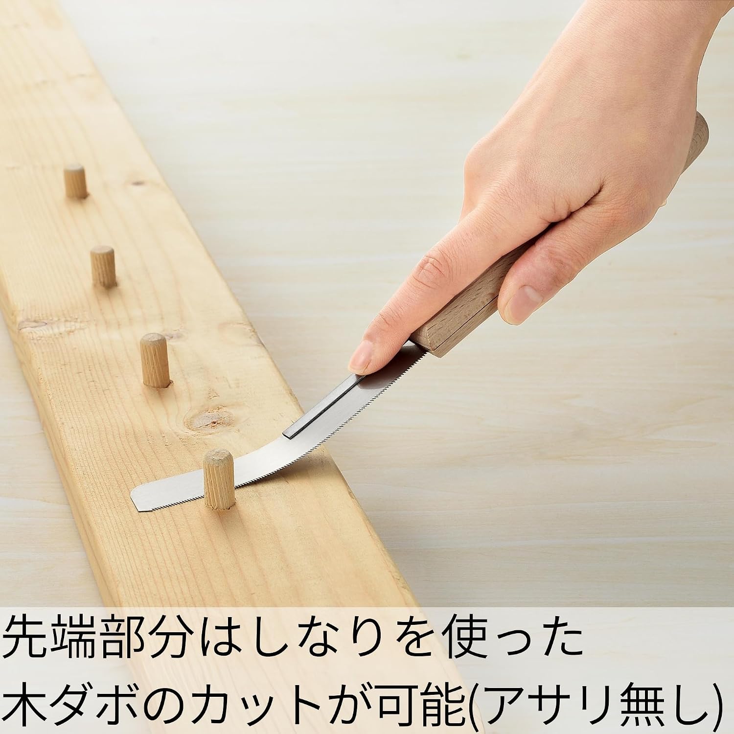 Detalle de TAKAGI シャークソー 4907052115569 クラフト鋸 精密用 刃渡り120mm・2種の鋸目