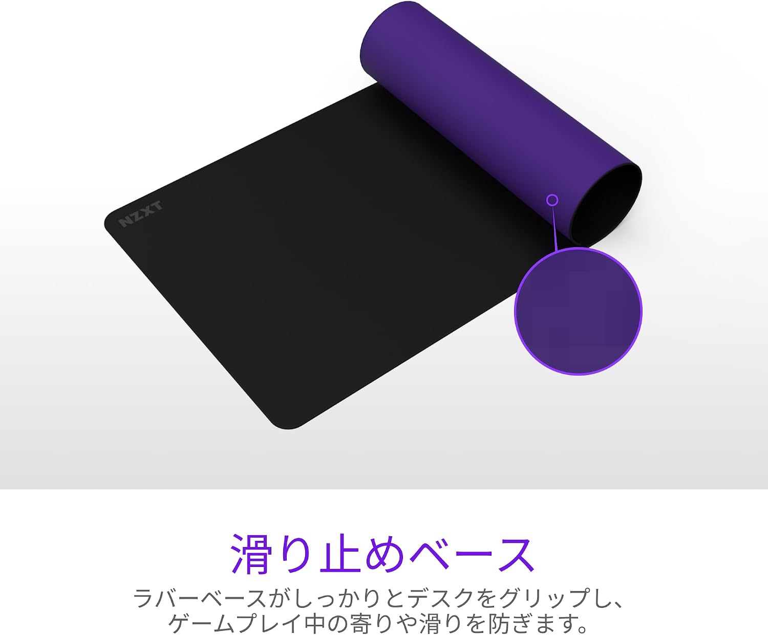 Detalle de NZXT ZONE Mousepad MM-XLGSP-BK ゲーミングマウスパッド XL 750×400mm・厚さ3mm