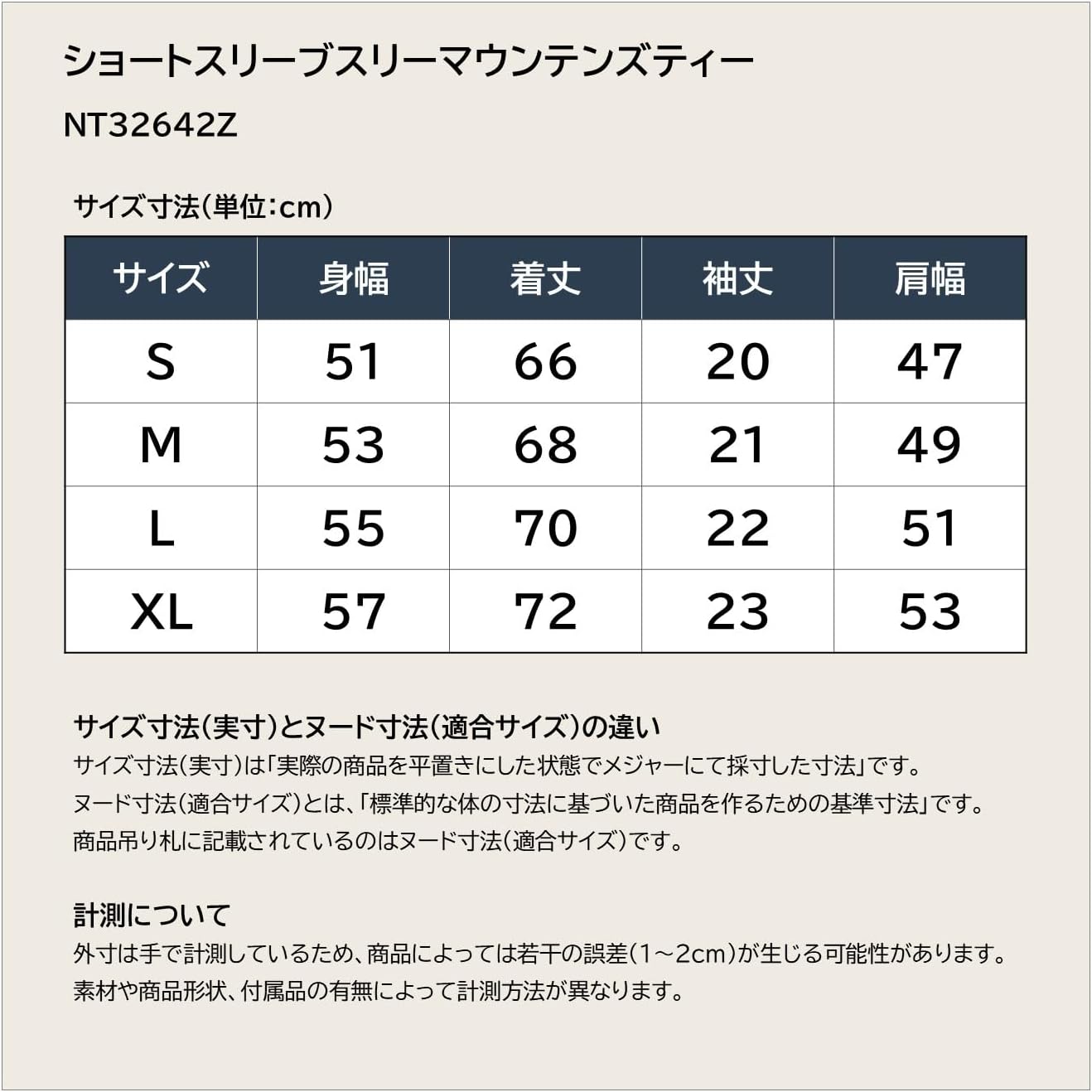 Thumbnail 2 de THE NORTH FACE 半袖Tシャツ 吸汗速乾・抗菌防臭加工、山嶺バックプリント