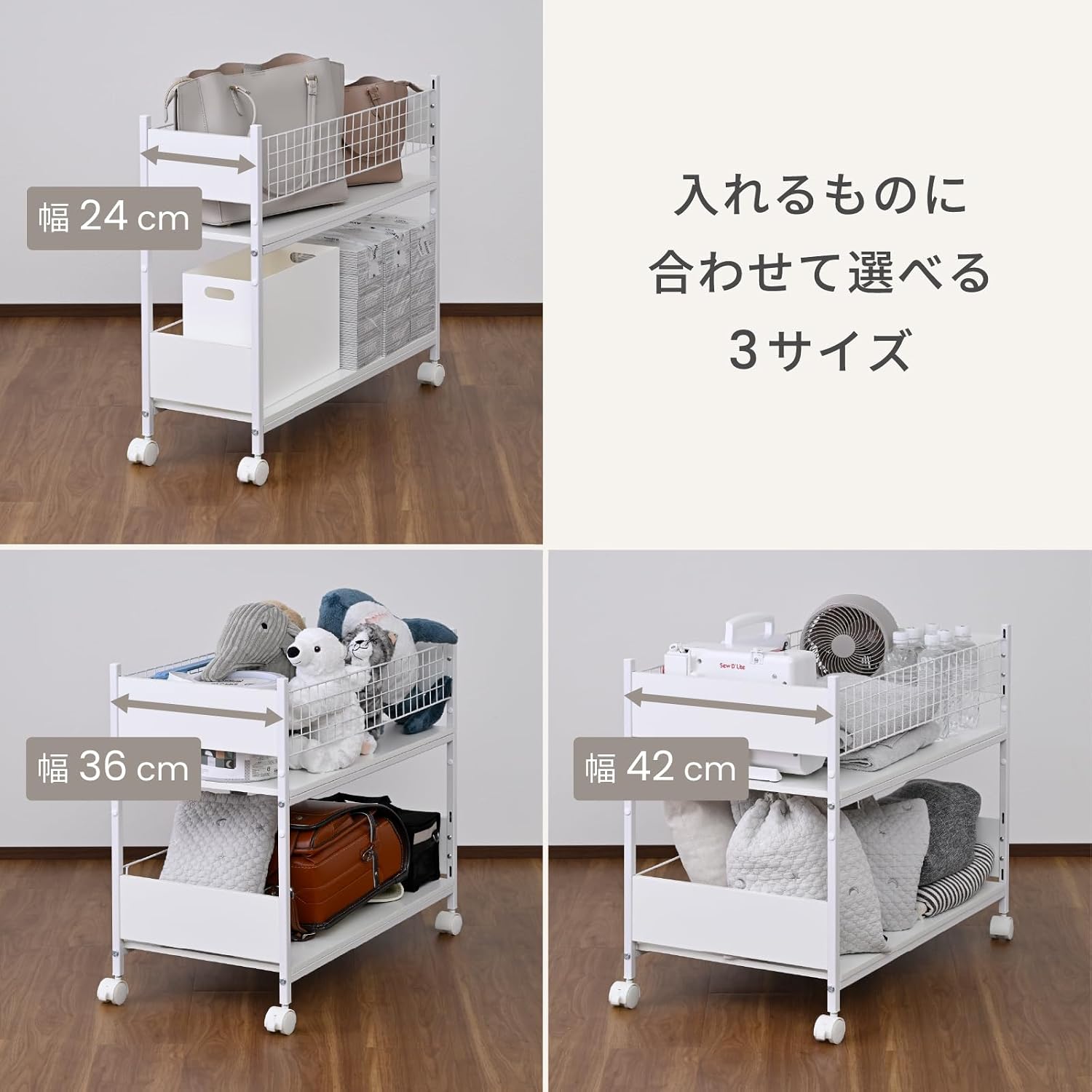 Detalle 2 de 山善 AOSR-7538(WHM/NMW) キャスター付き収納ワゴン 幅36×奥行72×高さ64.5cm