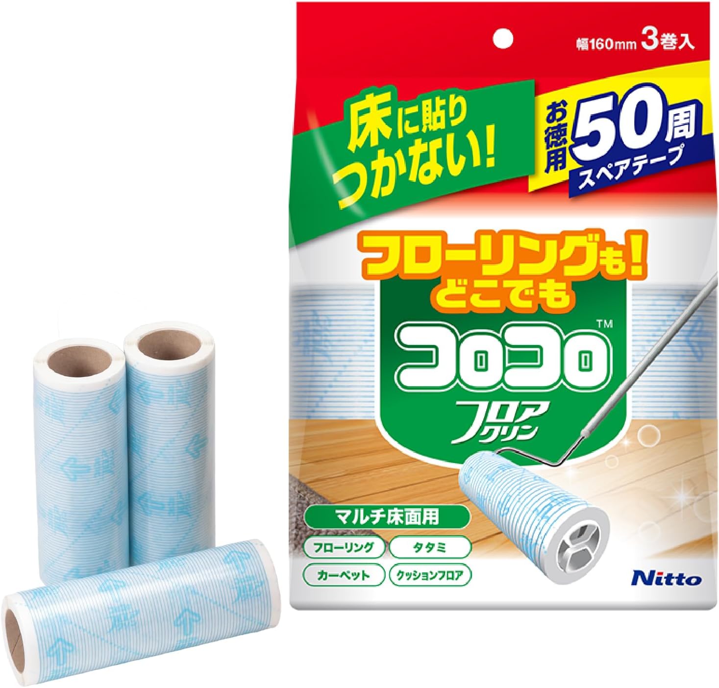 Detalle de ニトムズ CC0013 コロコロ スペアテープ フロアクリン 160mm幅・50周×3巻
