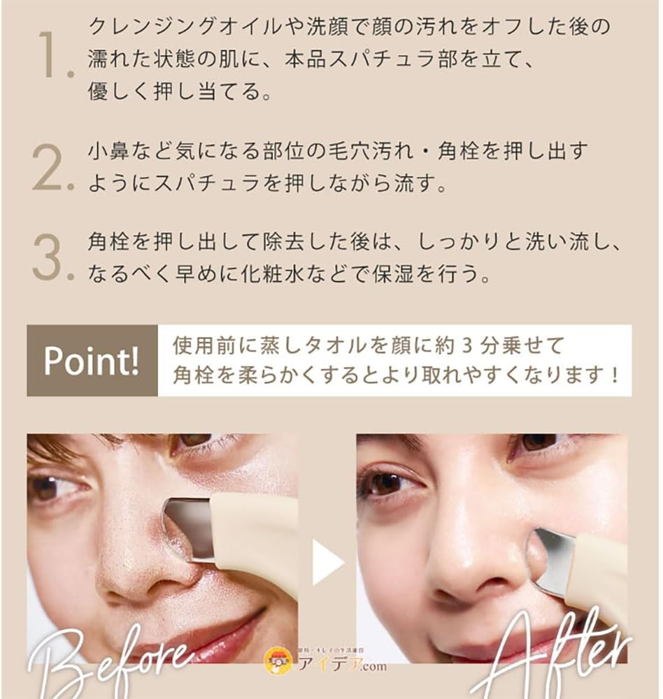 Thumbnail 6 de コジット NOPO.ポアクリーンピーラー|角栓・角質専用クリーナー