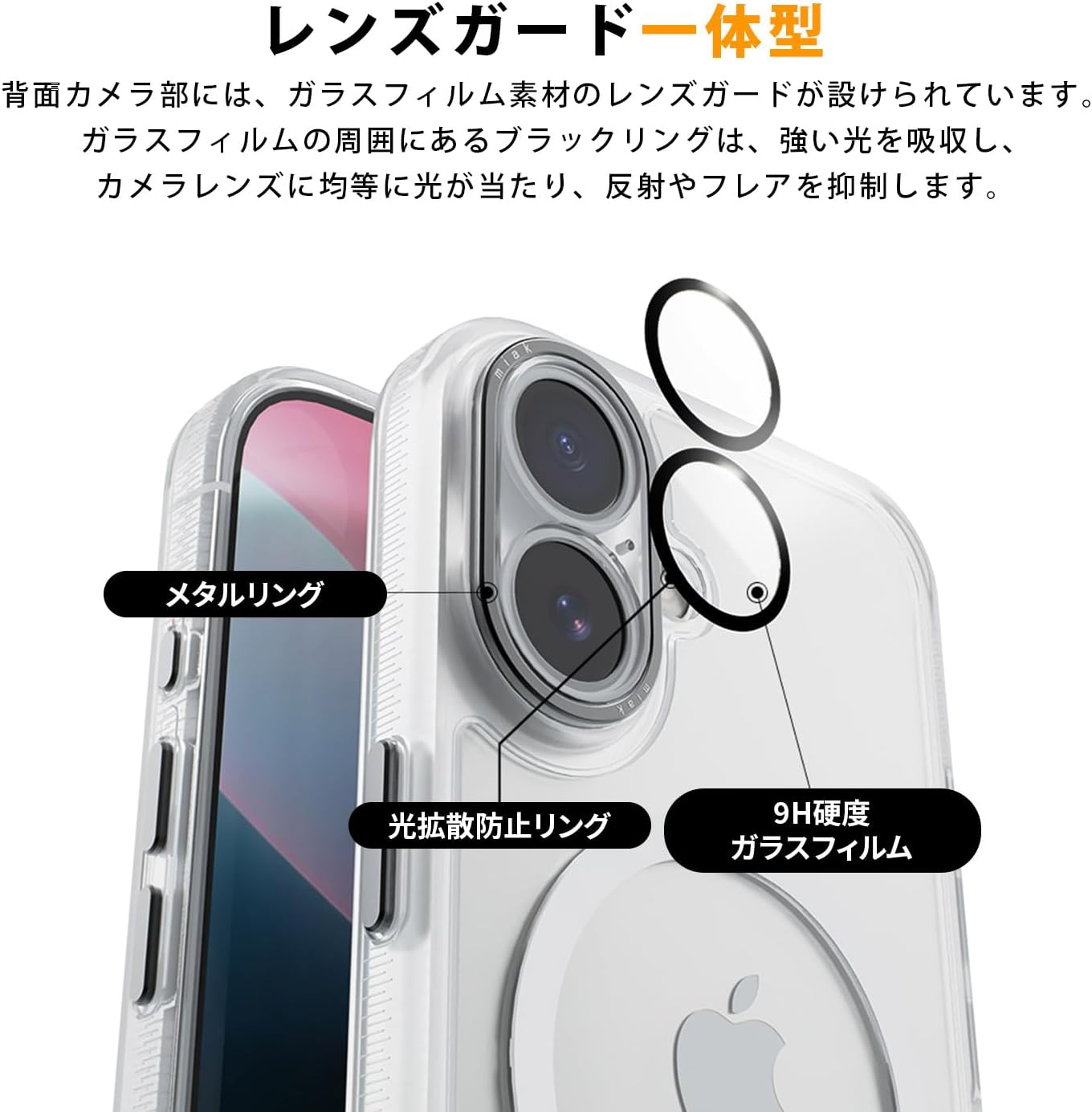 Detalle de miak MA27201i16PL iPhone 16 Plusケース レンズガード一体型 MagSafe対応 スモーキークリア