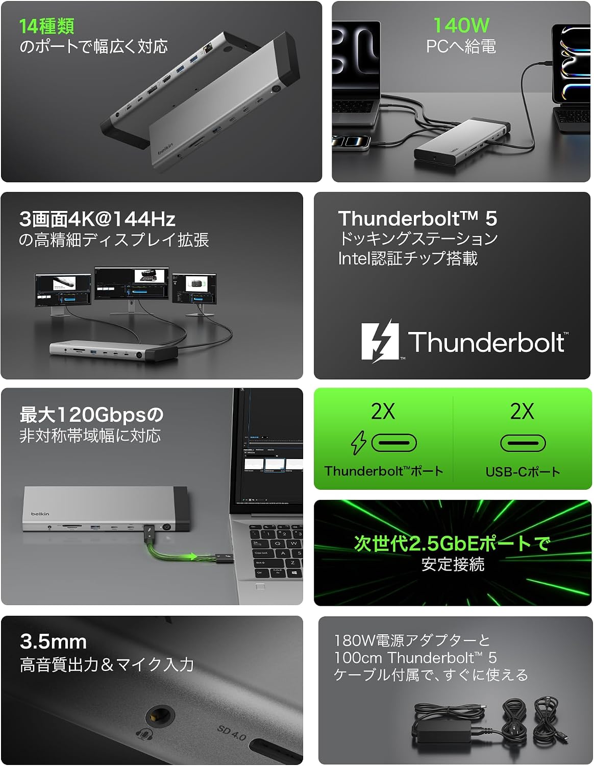 Detalle 2 de Belkin Thunderbolt 5 ドッキングステーション 12-in-1、最大3画面・140W給電対応