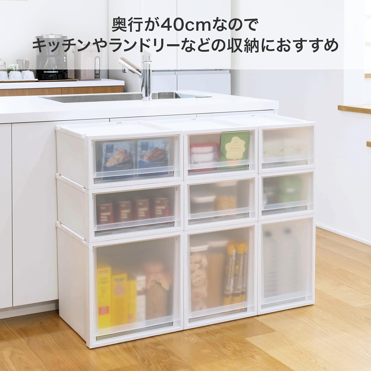 Detalle de 天馬 フィッツケースマルチ 40-40S 引き出し収納ケース 幅40×奥行40×高さ20cm ホワイトクリア