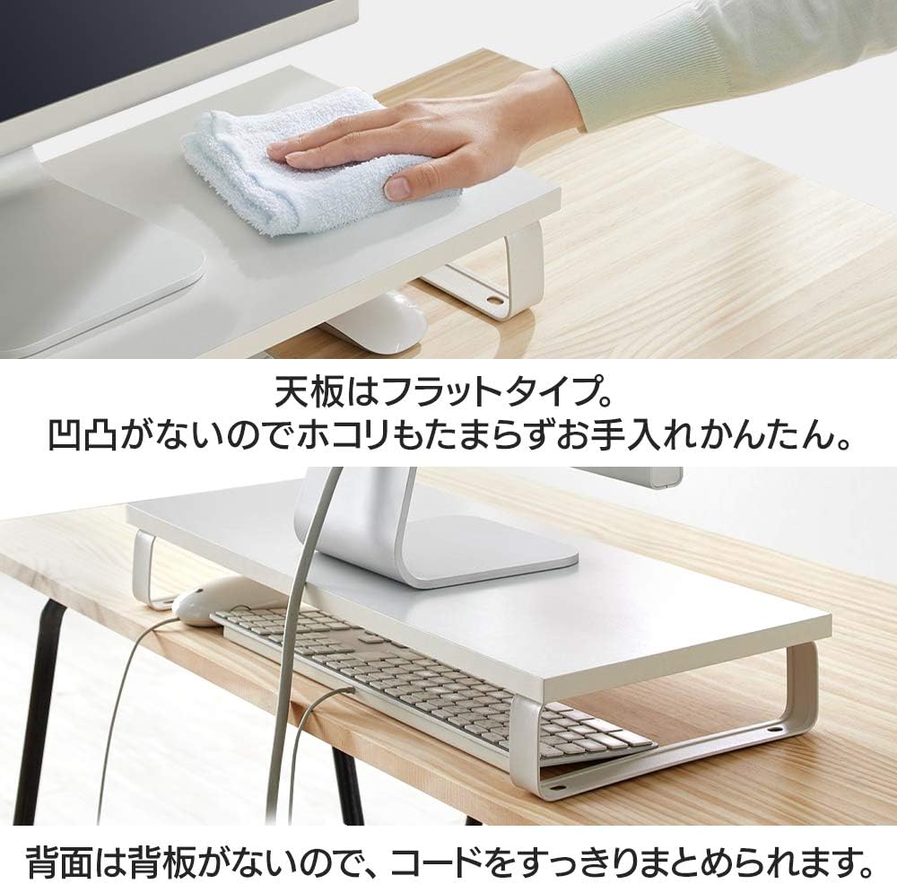 Detalle de アイリスオーヤマ MNS-590 モニター台 幅59cm・ブラック・ポリカーボネート製