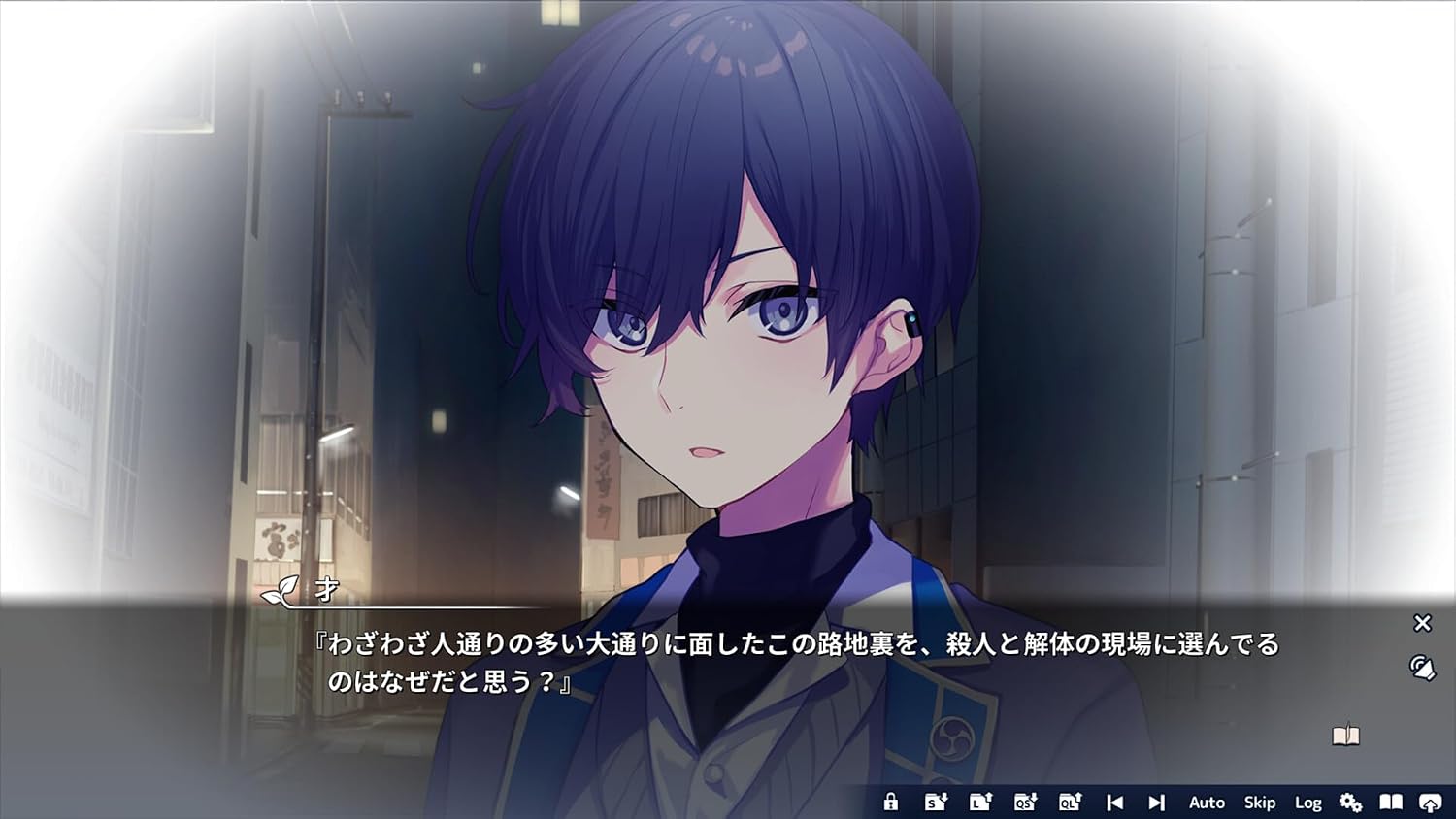 Thumbnail 4 de 花束を君に贈ろう-Kinsenka- 通常版 ノベルゲーム、Windows 11対応・1920×1080以上