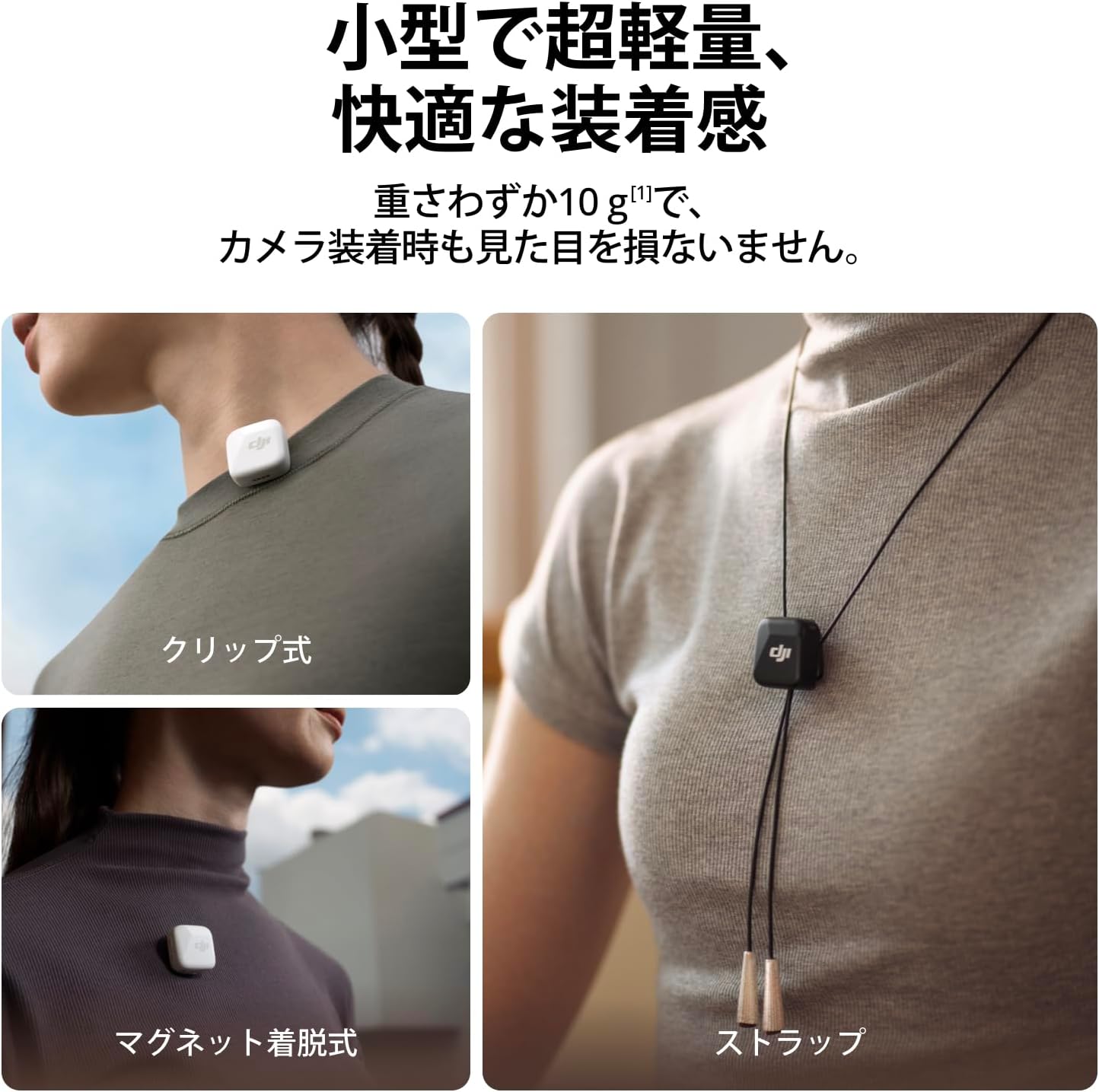 Detalle de DJI Mic Mini(2 TX + 1 RX)ワイヤレスマイク 2人収録・ノイズキャンセリング対応